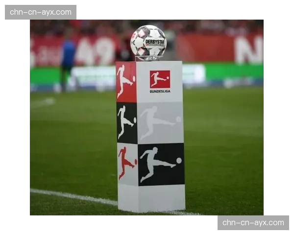 德甲德乙通过球队薪资成本70%新规，2026-27赛季起逐步实施