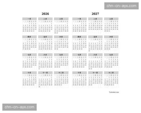安联球场启动2026-2027赛季季票销售